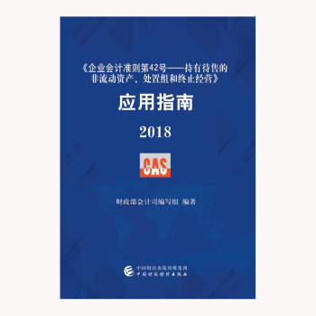 I(y)(hu)Ӌ(j)(zhn)t42̖(ho)д۵ķ(dng)Ya(chn)̎ýMͽKֹ(jng)I(yng) (yng)ָ2018