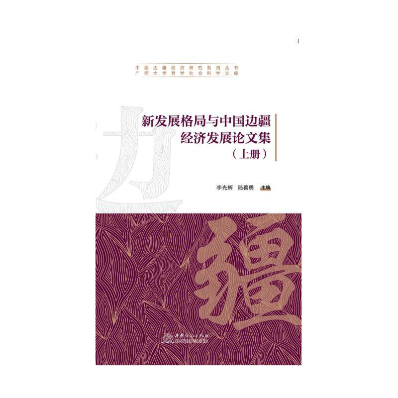 °l(f)չcЇ(gu)߅(jng)(j)l(f)չՓļϡ(c)