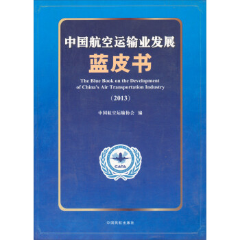 Ї\ݔI(y)l(f)չ{(ln)Ƥ2013