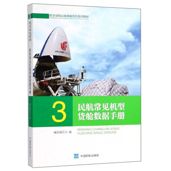 񺽳ҊC؛œ(sh)(j)փ/؛\ݔbdϵӖ(xn)̲