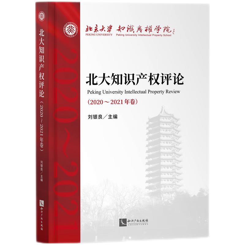 ֪R(sh)a(chn)(qun)u(png)Փ20202021