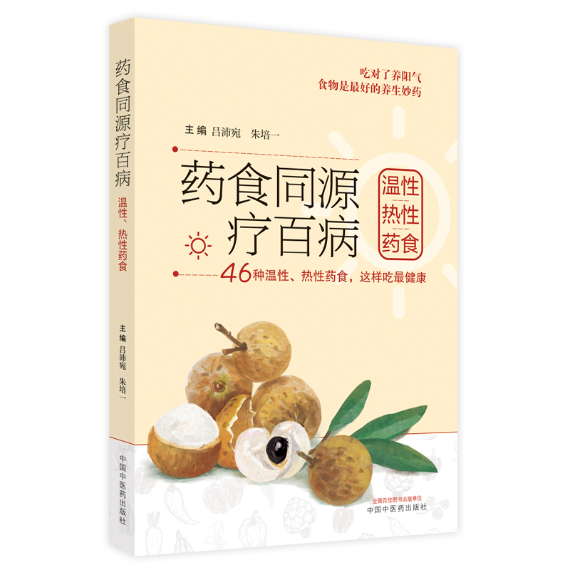 ˎʳͬԴ���ٲ�. ����������ˎʳ