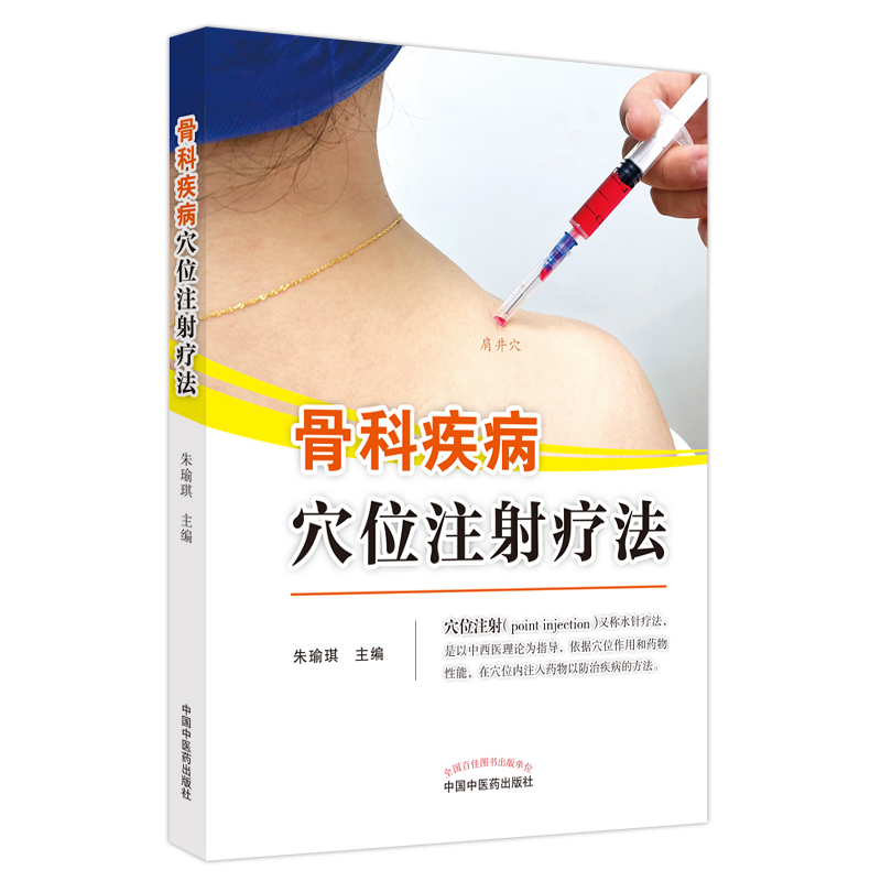 �ǿƼ���Ѩλע�䯟��