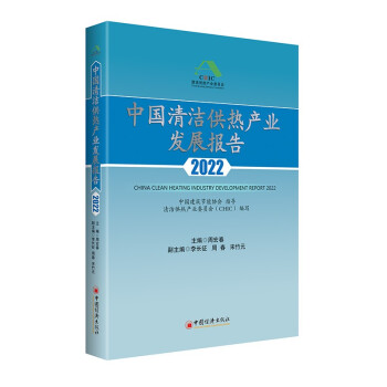 �Ї��坍����a(ch��n)�I(y��)�l(f��)չ��(b��o)��2022