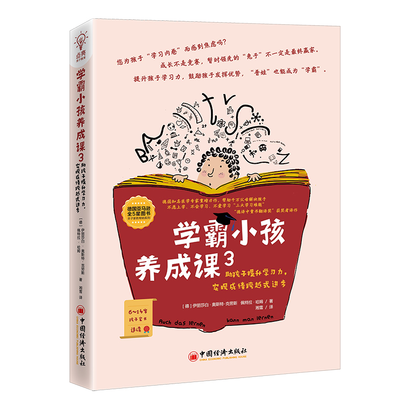 W(xu)СB(yng)n3 W(xu)(x)(sh)F(xin)ɿ(j)ԽʽM(jn)