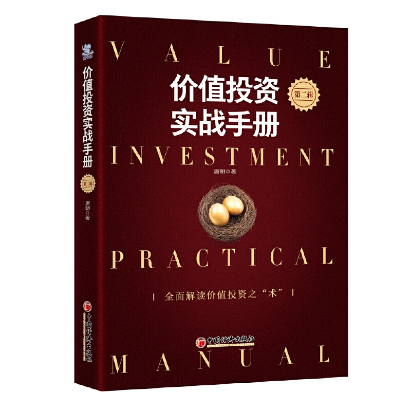 Ƴr(ji)ֵͶY(sh)(zhn)փ ڶ݋ (dng)(dng)棩