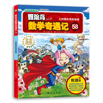 ðUu(sh)W(xu)ӛ58:׺ΈDܣxЇСW(xu)D^Ŀw˽̰СW(xu)(sh)W(xu)֪Rc