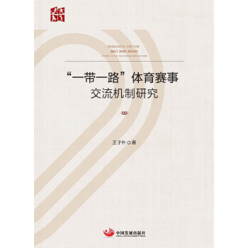 ��һ��һ·���w��ِ�½����C���о�