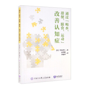 ͨ^(gu)"ˮűʳ\(yn)(dng)"J(rn)֪Y