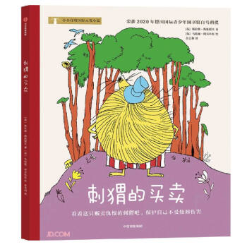 ��⬵��I�u