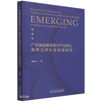 �V�|ʡ��(zh��n)�������d�a(ch��n)�I(y��)���ĸ������u(p��ng)�r(ji��)�������о�