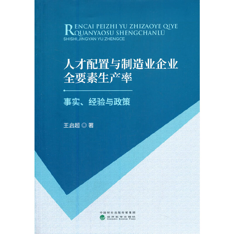 �˲������c����I(y��)��I(y��)ȫҪ�����a(ch��n)��--��(sh��)����(j��ng)�(y��n)�c����