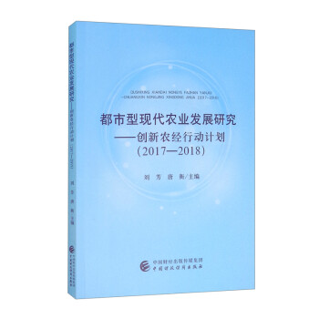 �����ͬF(xi��n)���r(n��ng)�I(y��)�l(f��)չ�о�����(chu��ng)���r(n��ng)��(j��ng)�Є�(d��ng)Ӌ(j��)����2017-2018��