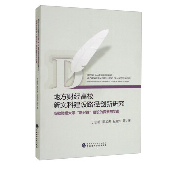 طؔ(jng)УĿƽO(sh)·(chung)оؔ(jng)W(xu)½(jng)ܡO(sh)̽c(sh)`