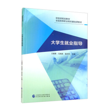 ��W(xu��)���͘I(y��)ָ��(d��o)