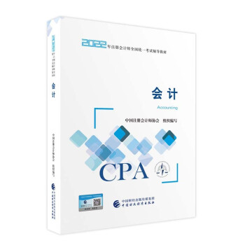 עԕӋ2022̲ Ӌ ɴ|WCPA 2022עԕӋȫy(tng)һԇo(do)̲ Їؔ(jng)(j)