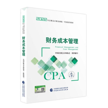 ע(c)(hu)Ӌ(j)2022̲ ؔ(ci)(w)ɱ ɴ|WCPA 2022ע(c)(hu)Ӌ(j)ȫ(gu)y(tng)һԇo(do)̲ģ Ї(gu)ؔ(ci)(jng)(j)