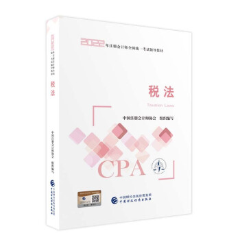 עԕӋ2022̲  ɴ|WCPA 2022עԕӋȫy(tng)һԇo̲ Їؔ(jng)