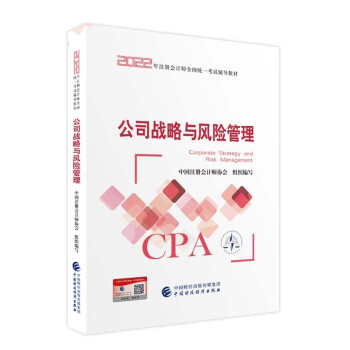 ע(c)(hu)Ӌ(j)2022̲ ˾(zhn)cL(fng)U(xin) ɴ|WCPA 2022ע(c)(hu)Ӌ(j)ȫ(gu)y(tng)һԇo(do)̲ģ Ї(gu)ؔ(ci)(jng)(j)