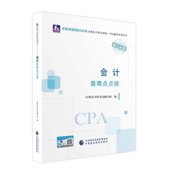 ע�ԕ�Ӌ��2022�̲� ��Ӌ���y�c�c�� �ɴ�|�WCPA 2022��ע�ԕ�Ӌ��ȫ���y(t��ng)һ��ԇ���y�c�c��