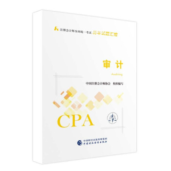 ע�ԕ�Ӌ��2022ԇ�}�R�� ��Ӌ �ɴ�|�WCPA 2022��ע�ԕ�Ӌ��ȫ���y(t��ng)һ��ԇ�o���̲�