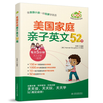 ������ͥ�H��Ӣ��52��