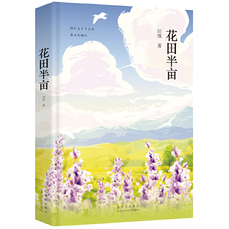 뮀éČWA]һŮ^