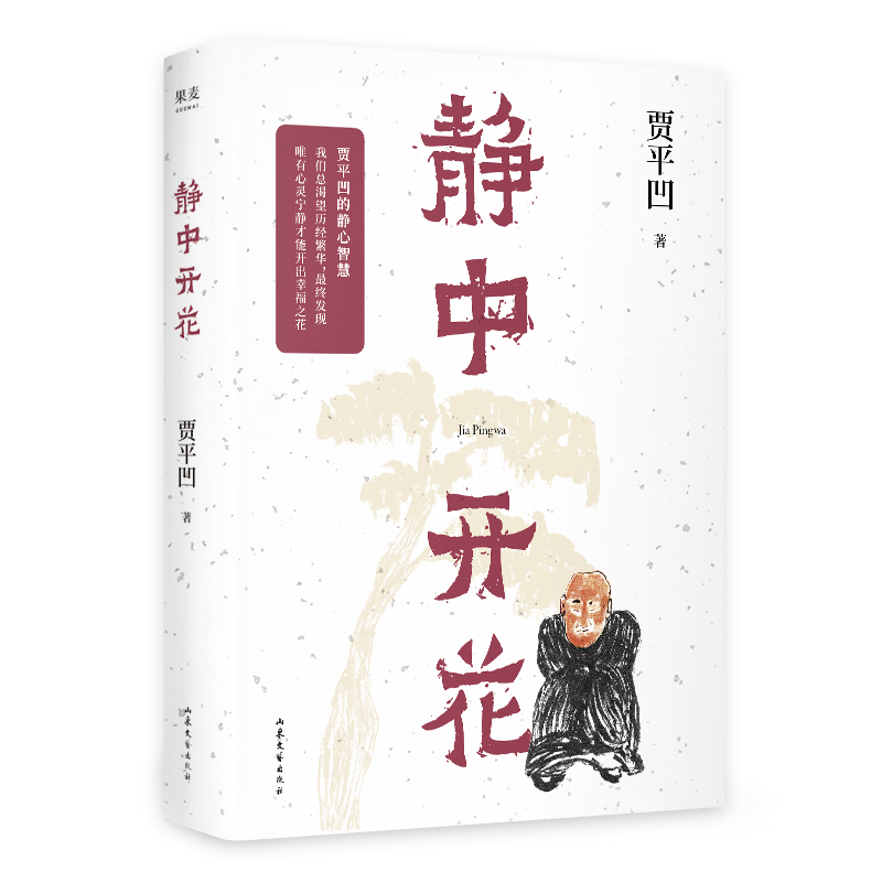 �o���_�����Zƽ�����o���ǻۣ����]�r(sh��)���Ľ≺֮���������x�ߡ����京�I���]������ƪ��