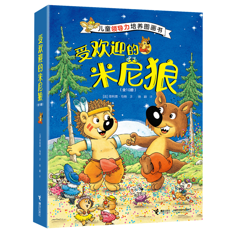 ܚgӭǣȫ10(c)ͯI(lng)(do)B(yng)D,ÿ(g)ӶӰB(yng)Ӱ(zh)10NI(lng)(do)