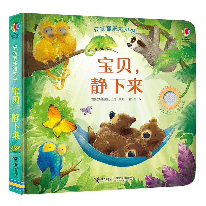 ˹USBORNE(l)l(f)(sh):ؐo(li)