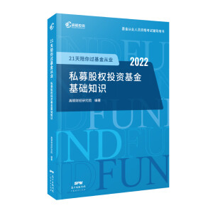 DĘI(y)Yԇ̲2022 21^ĘI(y) ˽ļəͶYA֪R