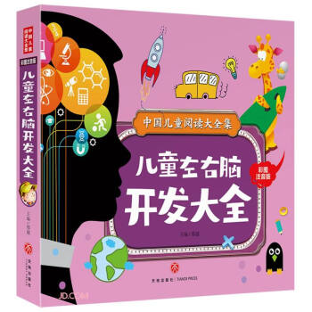 ͯX_l(f)ȫ(ʈDע)/Ї(gu)ͯxȫ