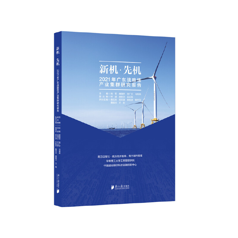 �C(j��)���șC(j��)��2021��V�|��(zh��n)���Ԯa(ch��n)�I(y��)��Ⱥ�о���(b��o)��