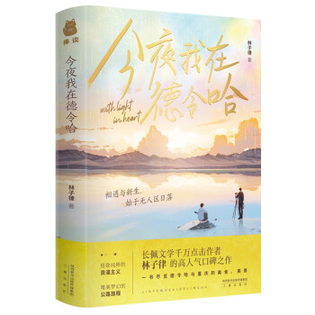 ҹڵҐʼڟo˅^(q)һ[Mcؑcʳ°棩