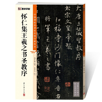 īc(din) ֮(sh)ʥ Ї(gu)ɫӡʼ֮(sh)ʥëP