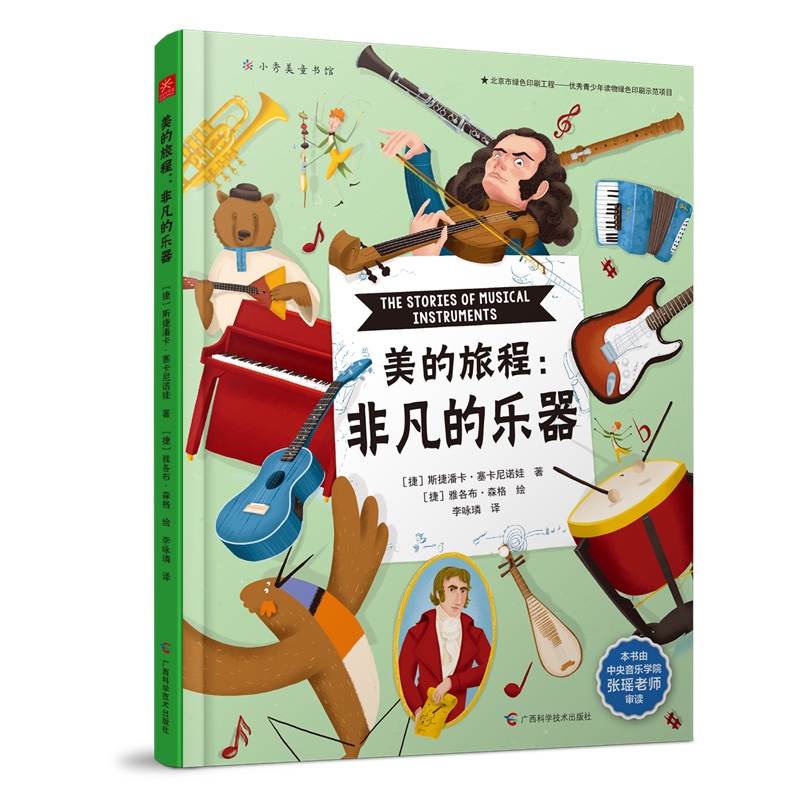 ọ́ǷĘW(xu)Ժ̎ȤMĚvʷ֮