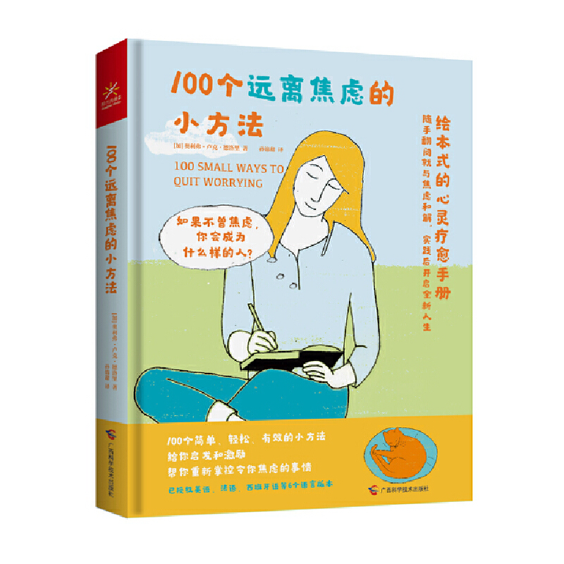 100hx]С Lʽүփ c]ͽ_ȫ