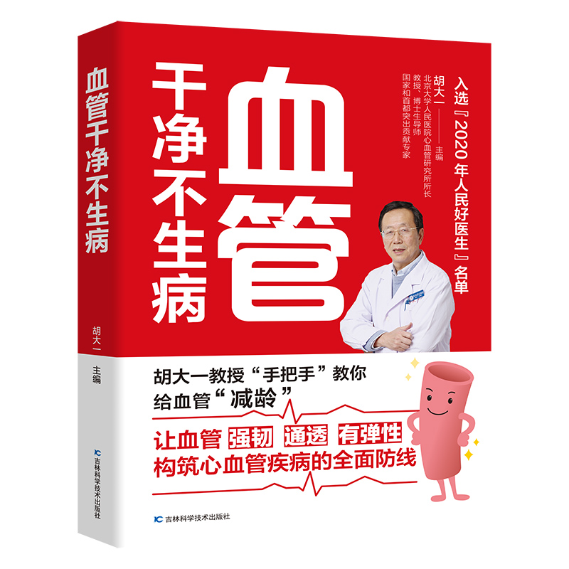 ѪܸɃ һڷR(jng)(yn)Ѫܼ6ΣU(xin)غ7ҊķιԽQѪKwô