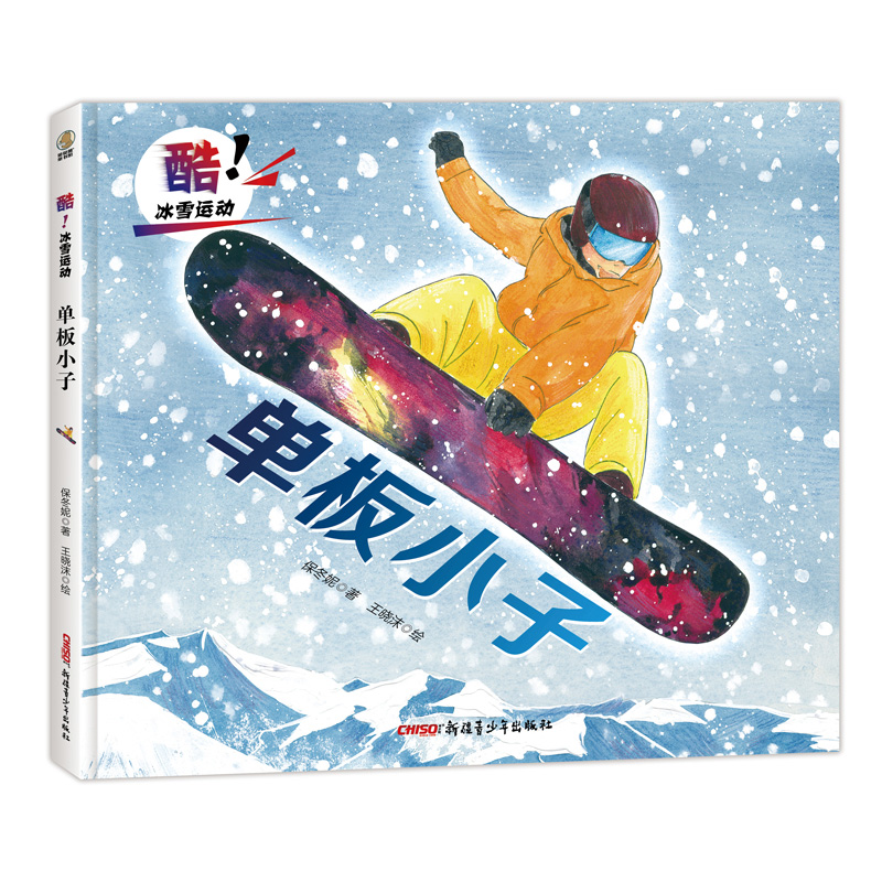 ѩ\(yn)(dng)ΰС