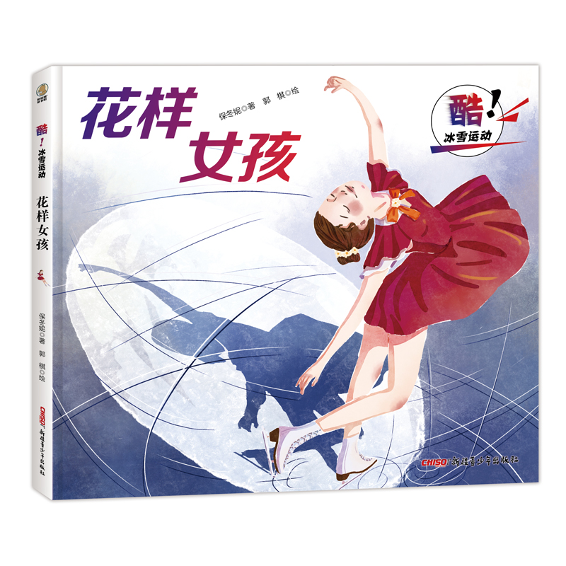 ᣡѩ\(yn)(dng)Ů