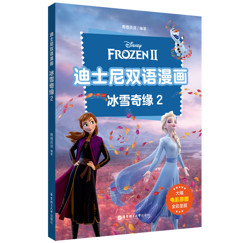 ��ʿ���p�Z����.��ѩ�澉2