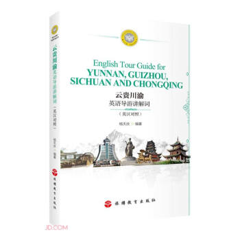 ���F����Ӣ�Z�����v���~��Ӣ�h���գ�