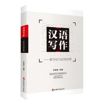 �h�Z����--�̌W(xu��)���c��(y��ng)�Ì�(sh��)��