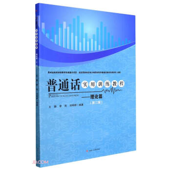 ��ͨԒ����Ӗ���̡̳�����Փƪ���ڶ��棩