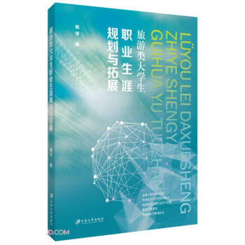 �����W(xu��)���I(y��)����Ҏ(gu��)���c��չ