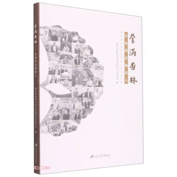 �u(y��)�M����(�����J���ɾ���)/�ɾӿh���f(xi��)��ʷ�Y��