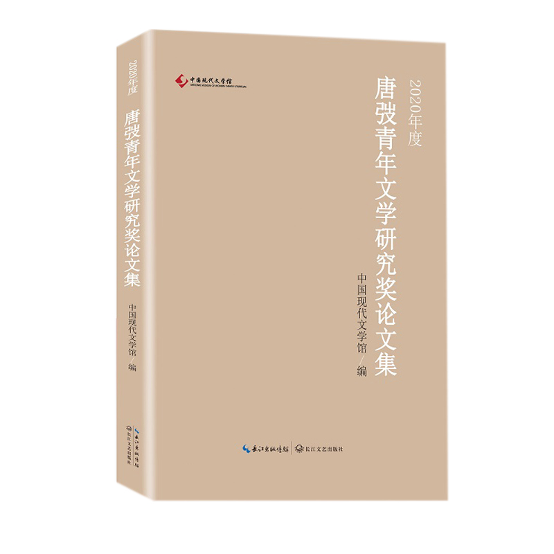 2020Ə|ČW(xu)о(jing)?w)ļ? name=