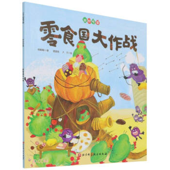 ��ʳ��������(zh��n)/�úó��