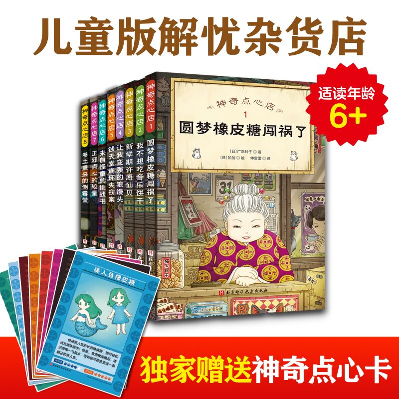 c(din)ĵ꣨1-8ȫ8(c)(d)ٛ(zng)͹ٷڙ(qun)c(din)äпһgӭRXãͯns؛ꡱ_ˣ