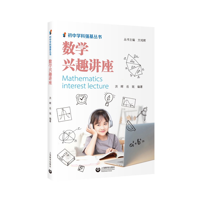 (sh)W(xu)dȤvЌW(xu)Ə(qing)